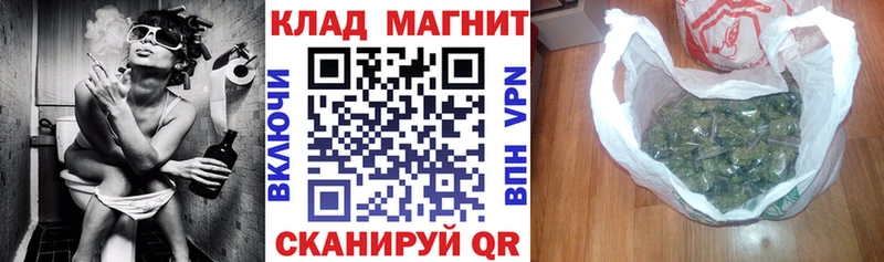 Как найти закладки Сольвычегодск Кокаин A-PVP ГАШИШ Конопля Меф