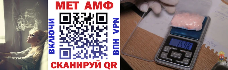 АМФ VHQ  Сольвычегодск 