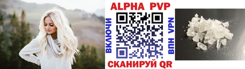 Alfa_PVP Crystall Сольвычегодск