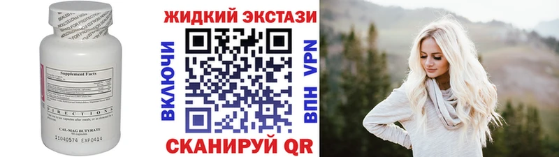 БУТИРАТ BDO  наркота  Сольвычегодск 