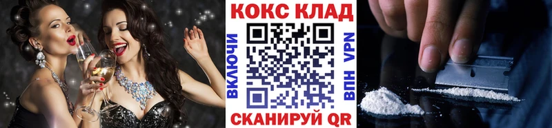 Кокаин Перу  Сольвычегодск 