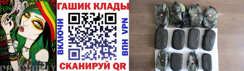 ГАШИШ убойный  ссылка на мегу tor  Сольвычегодск  наркотики 