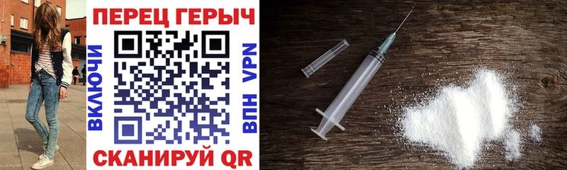 мега ТОР  Сольвычегодск  ГЕРОИН VHQ 