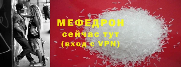 прущая мука Балахна