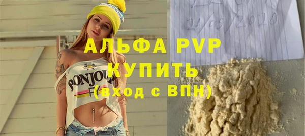 тгк Баксан