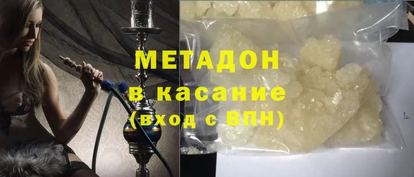 каннабис Армянск