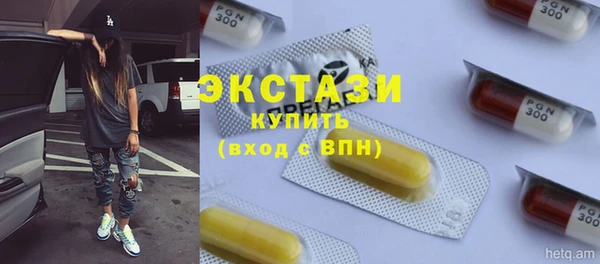 гашик Балабаново