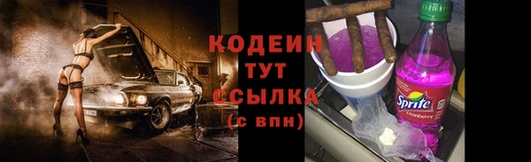 амфетамин Аркадак