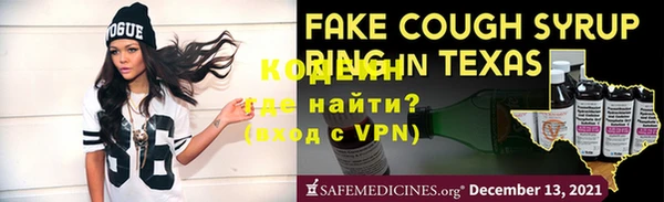 спайс Каменск-Шахтинский