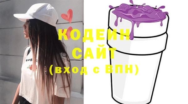 ECSTASY Каменногорск
