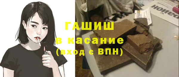 тгк Баксан