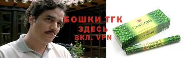 каннабис Арсеньев