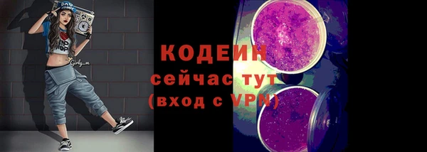 тгк Баксан