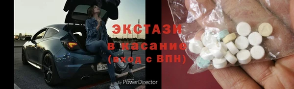 гашик Балабаново