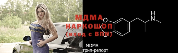 гашик Балабаново