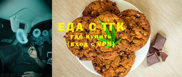 амфетамин Аркадак