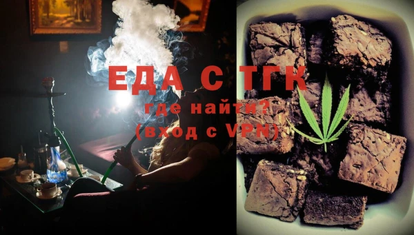 прущая мука Балахна