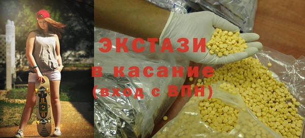 каннабис Армянск