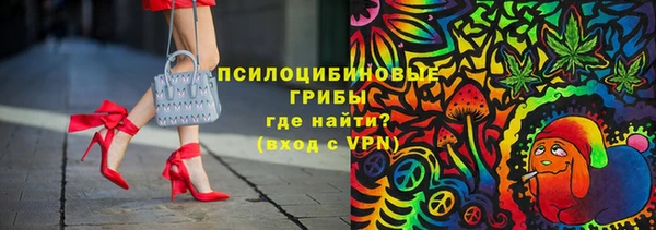 амфетамин Аркадак