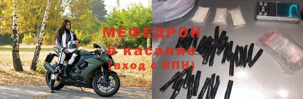 амфетамин Аркадак