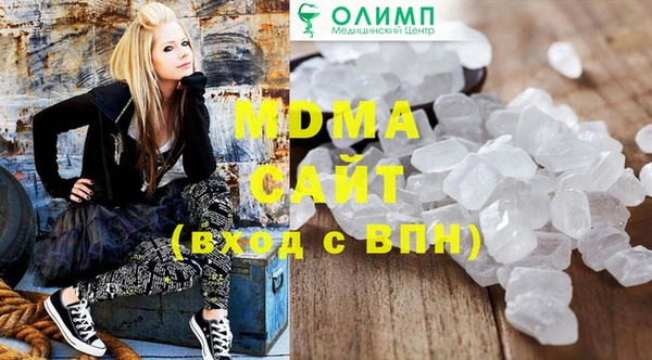 каннабис Армянск
