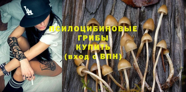амфетамин Аркадак