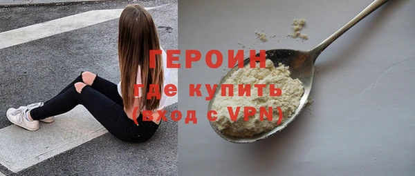 тгк Баксан