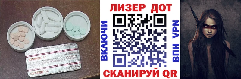 Лсд 25 экстази ecstasy как найти закладки Сольвычегодск