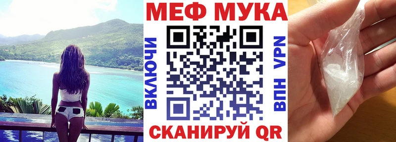 Меф кристаллы  Сольвычегодск 