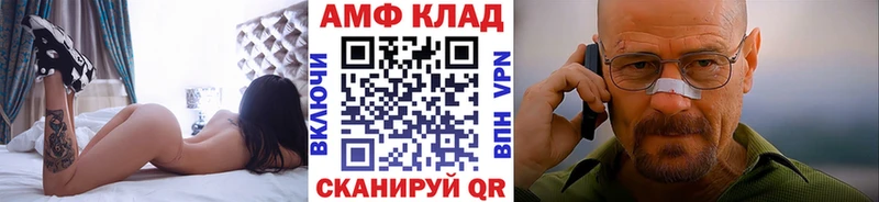 МЕТАМФЕТАМИН кристалл  где купить наркоту  Сольвычегодск 